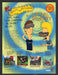 1995 Beavis and Butt-head in Virtual Stupidity Video Game Print Advertisement