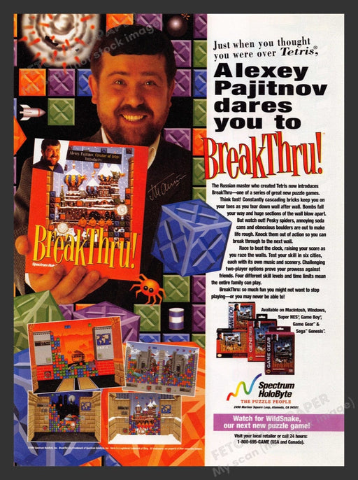 1995 Break Thru! Alexy Pajitnov Video Game Print Advertisement