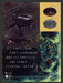 1996 Amok "Part tank. Part submarine." Video Game Print Advertisement