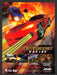 1996 Impact Racing Crash Fire Video Game Print Advertisement