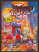 1996 Shining Wisdom Video Game Print Advertisement