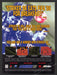 1996 Striker 96 Soccer FIFA Video Game Print Advertisement