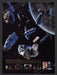 1997 Enemy Zero Video Game Print Advertisement