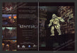 1997 Unreal Video Game Print Advertisement (2 Pages)