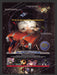 1998 Blast Radius Video Game Print Advertisement