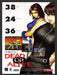 1998 Dead or Alive Fighting Girls Video Game Print Advertisement