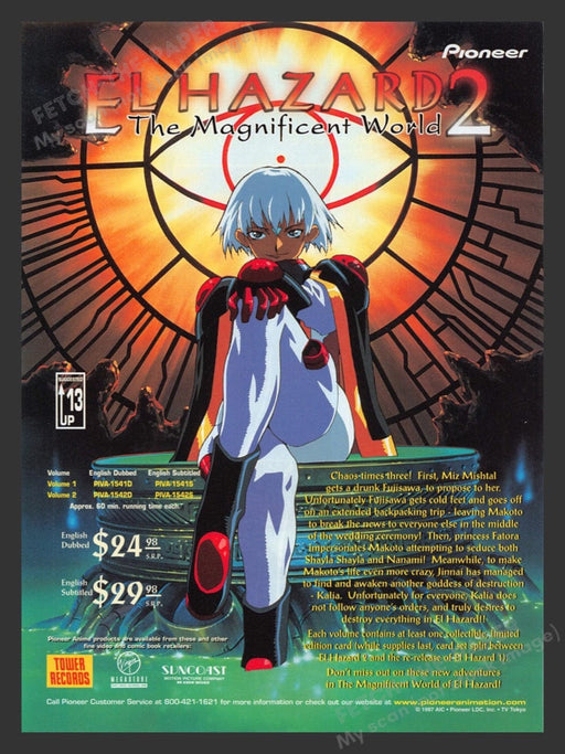 1998 El Hazard 2: The Magnificent World Video Game Print Advertisement