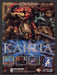 1998 Kartia: The Word of Fate Video Game Print Advertisement