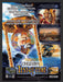 1999 Civilization II: Test of Time Video Game Print Advertisement