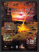 1999 Disciples: Sacred Lands Video Game Print Advertisement
