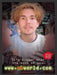 1999 EB World Red Eyes "It's bigger than you" Video Game Print Advertisement