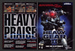 1999 Heavy Gear II Video Game Print Advertisement (2 pgs)