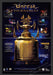1999 Unreal: Tournament Video Game Print Advertisement (2 Pgs)