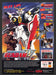 2000 Gundam Wing: Mobile Suit Video Game DVD Advertisement Fetch the Paper!