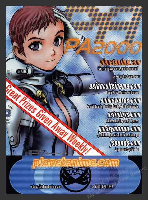 2000 Planet Anime Online Video Game Print Advertisement