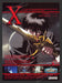 2000 X Movie Release Manga Entertainment Advertisement Fetch the Paper!