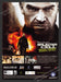 2006 Print Advertisement Splinter Cell Double Agent Video Game Ad.