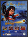 2001 Harry Potter and the Sorcerer's Stone Video Game Print Advertisement Fetch the Paper!
