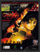 2002 Grandia Xtreme Video Game Print Advertisement Ad Fetch the Paper!