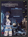2004 Ghost in the Shell "Stand Alone Complex" Video Game Print Advertisement Fetch the Paper!