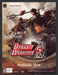 2005 Dynasty Warriors 5 "Hero Worship" Video Game Print Advertisement