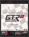 2006 GTR 2 FIA GT Racing Video Game Print Advertisement