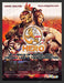 2006 Hero "Realm of martial arts" Video Game Print Advertisement