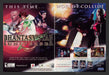 2006 Phantasy Star Universe Video Game Print Advertisement (2 pgs) Fetch the Paper!