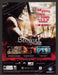 2007 Beowulf: The Game Video Game Print Advertisement