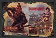 2007 Jade Empire: Special Edition Video Game Print Advertisement (2 pgs)