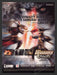 2007 Warriors Orochi Video Game Print Advertisement
