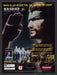 2008 Metal Gear Solid: Portable OPS Plus Video Game Print Advertisement