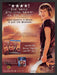 2008 Resident Evil Movie Promo Milla Jovovich Print Advertisement Ad