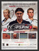2008 Topspin 3 Tennis Video Game Print Advertisement
