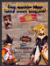 1997 Battle Arena: Toshinden Video Game Print Advertisement