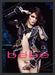 bebe 2000s Print Advertisement 2009 Half Naked Risque Model Brunette Fetch the Paper!