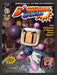 1998 Bomberman World Video Game Print Advertisement