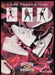 British Knights Shoes 1990s Print Advertisement Ad 1990 BK Foot Locker Fetch the Paper!