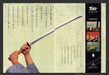 1997 Bushido Blade Video Game Print Advertisement (2 Pages)