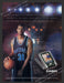 2001 Print Advertisement Casio BE-300 Shane Battier Athlete Ad.