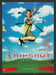 1998 Chip Shot Golf Apparel "The Soul of Golf" Print Advertisement Ad