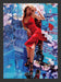 2003 Christian Dior Model Collection of Print Advertisement Ad