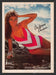 1983 DeWeese Designs Swimwear California Print Advertisement Ad