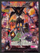 1998 Elemental Gearbolt Video Game Print Advertisement