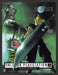 1997 Print Advertisement Final Fantasy VII Video Game Ad.
