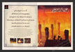 2000 Grandia Mystery Video Game Print Advertisement (2pgs)