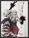 Guess Anna Nicole Smith Latin Dancer Maracas 1990s Print Advertisement 1993 Fetch the Paper!