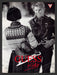 1990 Guess Kids Clothing Ice Skating Teenagers Print Advertisement Ad