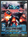2002 Gun Metal From Mech to Jet and Back Video Game Print Advertisement