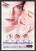 If These Walls Could Talk 2 2000s Print Advertisement (2 pgs) 2000 Movie Release Fetch the Paper!